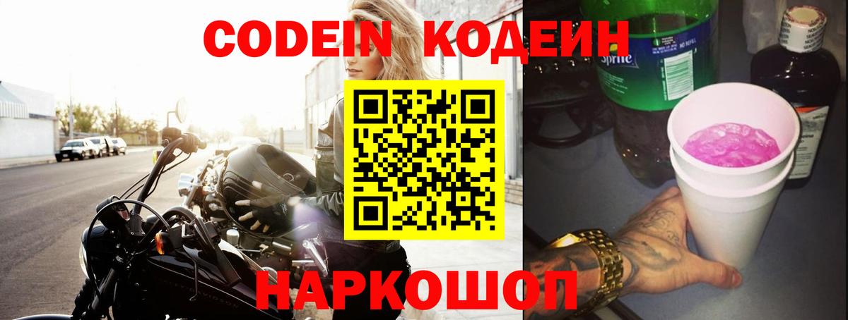 Мефедрон кристаллы  Бошки Шишки  Альфа ПВП СОЛЬ   ГАШИШ  Великие Луки  Вход с VPN 