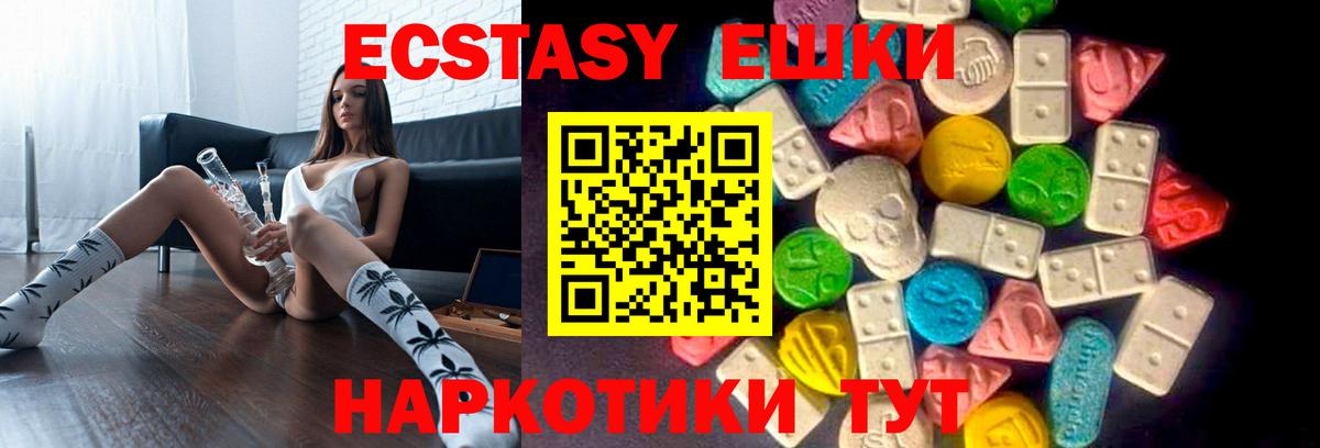 Экстази louis Vuitton Великие Луки