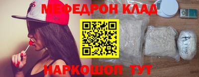 прущий лед Наро-Фоминск
