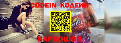 прущий лед Наро-Фоминск