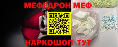 альфа пвп VHQ Нарткала