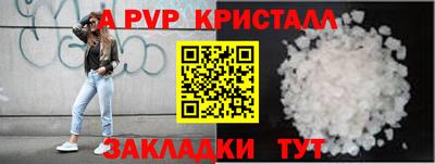 spice Нальчик