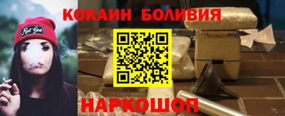 spice Нальчик