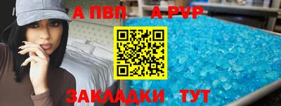 прущий лед Наро-Фоминск