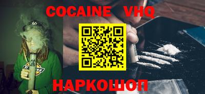 альфа пвп VHQ Нарткала