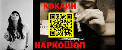 spice Нальчик