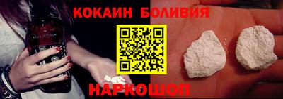 прущий лед Наро-Фоминск