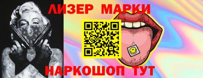 spice Нальчик