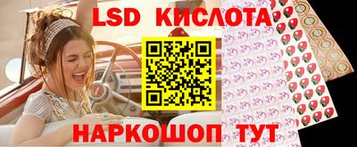 прущий лед Наро-Фоминск