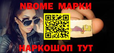 spice Нальчик