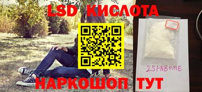 альфа пвп VHQ Нарткала