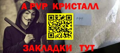 прущий лед Наро-Фоминск