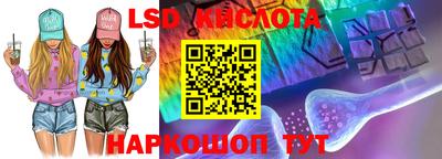 прущий лед Наро-Фоминск