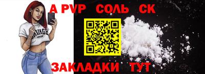 прущий лед Наро-Фоминск