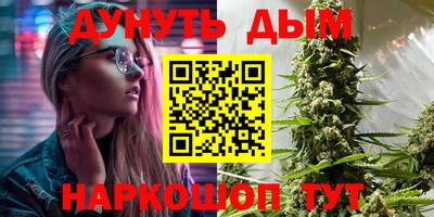 прущий лед Наро-Фоминск