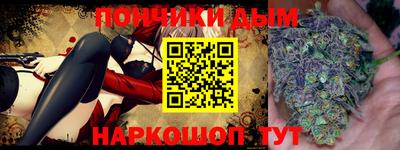 альфа пвп VHQ Нарткала