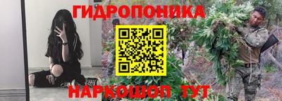 прущий лед Наро-Фоминск