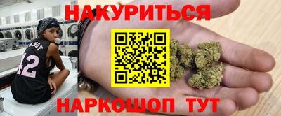 spice Нальчик