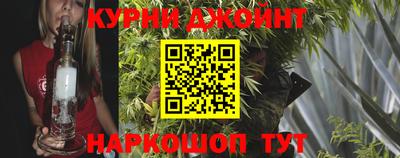 spice Нальчик