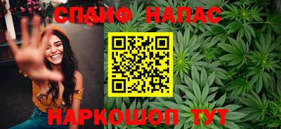 альфа пвп VHQ Нарткала