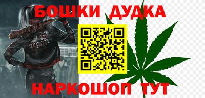 spice Нальчик