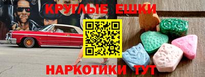 spice Нальчик