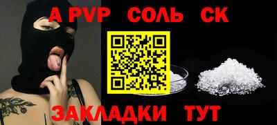 прущий лед Наро-Фоминск