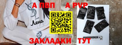 spice Нальчик