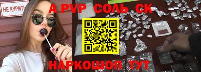 прущий лед Наро-Фоминск