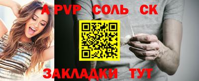 прущий лед Наро-Фоминск
