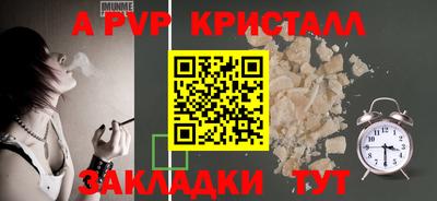 spice Нальчик