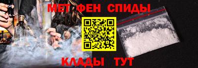 spice Нальчик