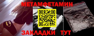 гидропоника Шелехов