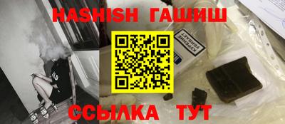 альфа пвп VHQ Нарткала