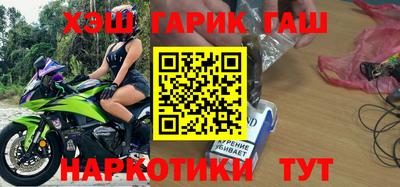 прущий лед Наро-Фоминск