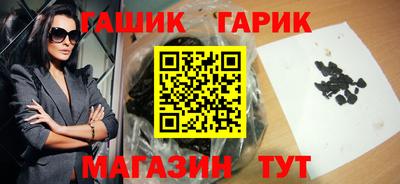 прущий лед Наро-Фоминск