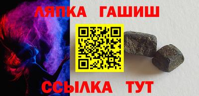 прущий лед Наро-Фоминск