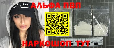 spice Шахты