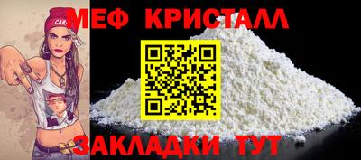 spice Нальчик