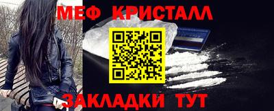 spice Нальчик