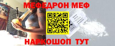 прущий лед Наро-Фоминск