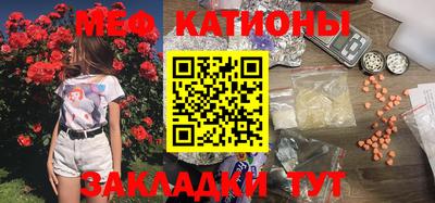 spice Нальчик