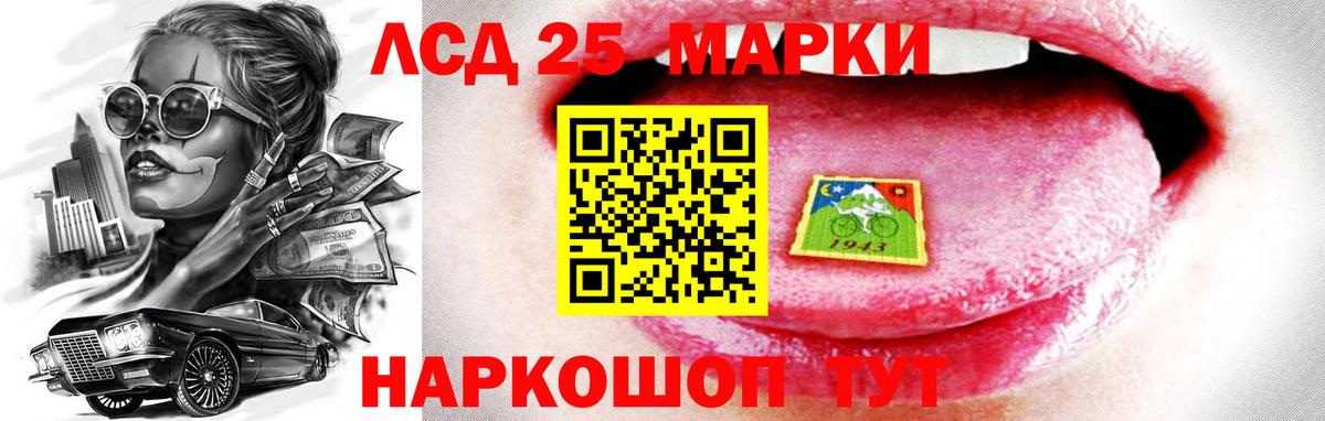 Великие Луки  LSD-25 экстази кислота  Вход с VPN 