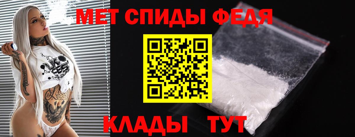 Первитин винт Великие Луки