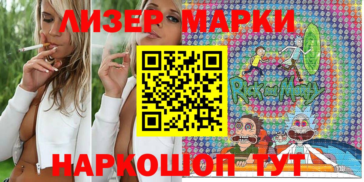 Гашиш Великие Луки