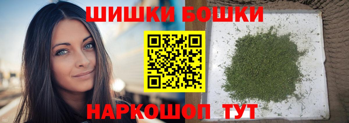 МАРИХУАНА конопля  МАРИХУАНА Ganja  Вход с VPN  Шишки марихуана конопля  Великие Луки  Каннабис LSD WEED 